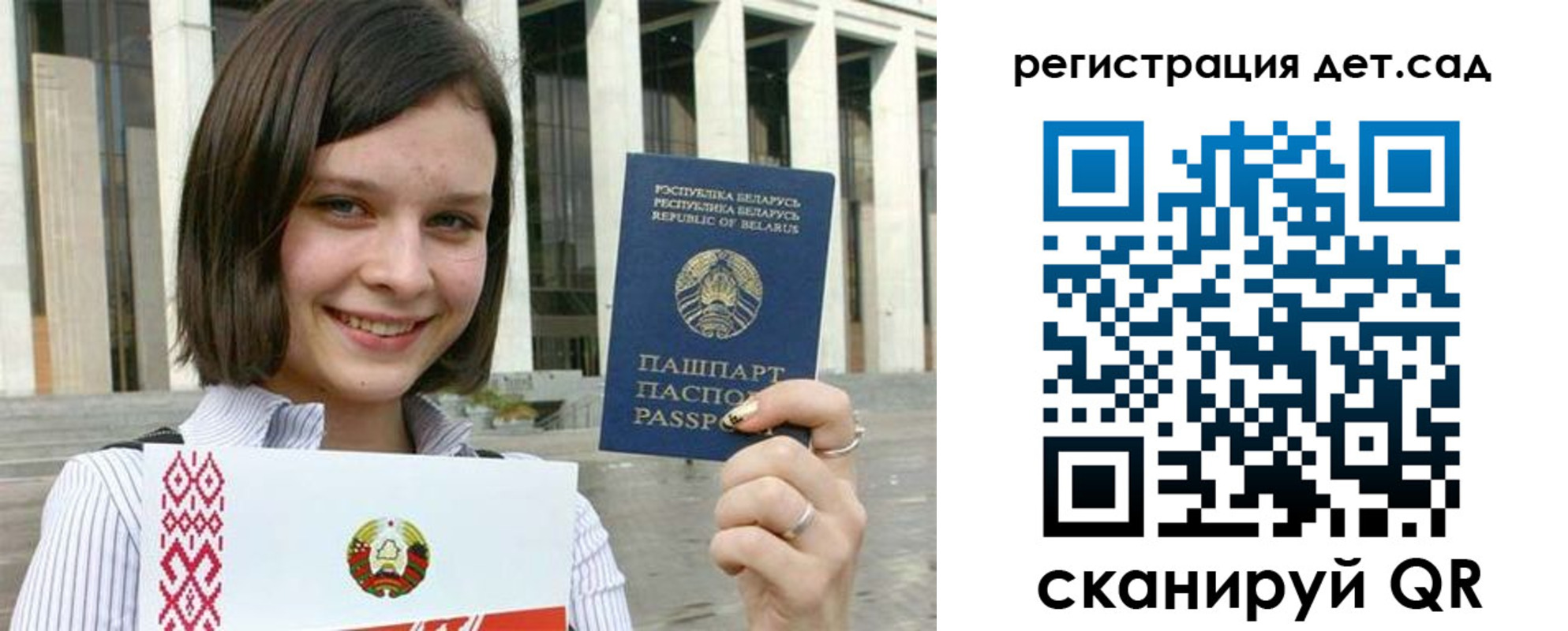 временная регистрация 2025 в Краснозаводске
