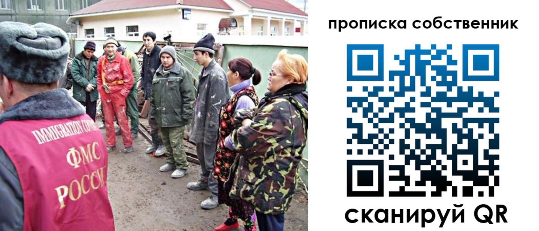 временная регистрация поиск в Краснозаводске